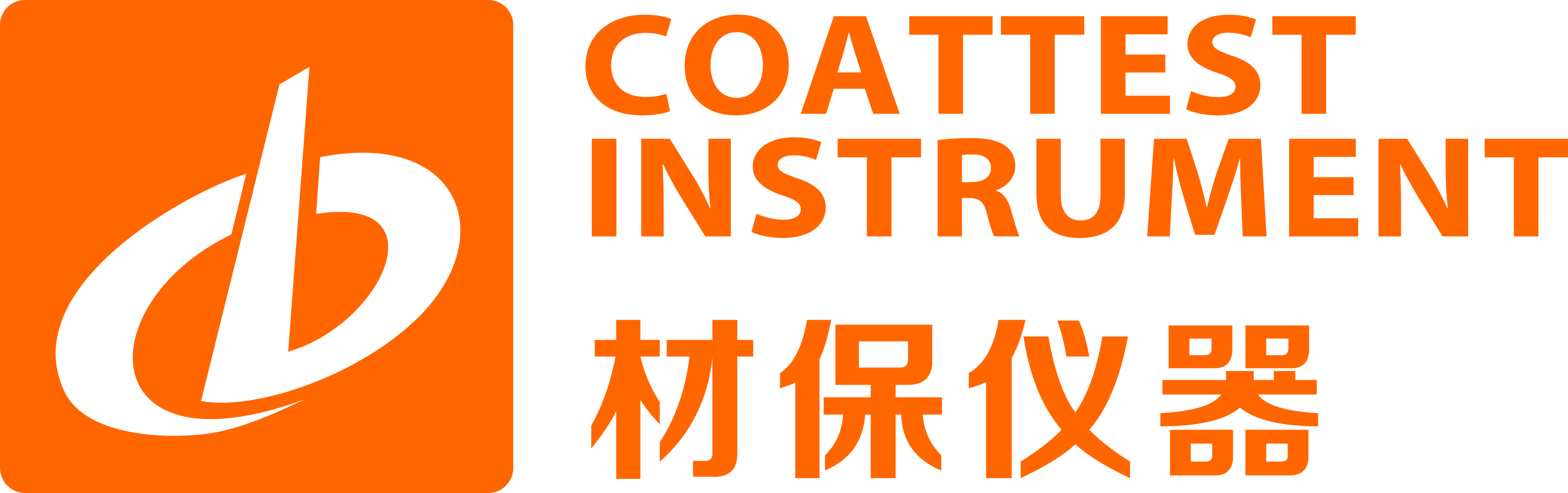 中国机械总院集团武汉材料保护研究所有限公司_logo